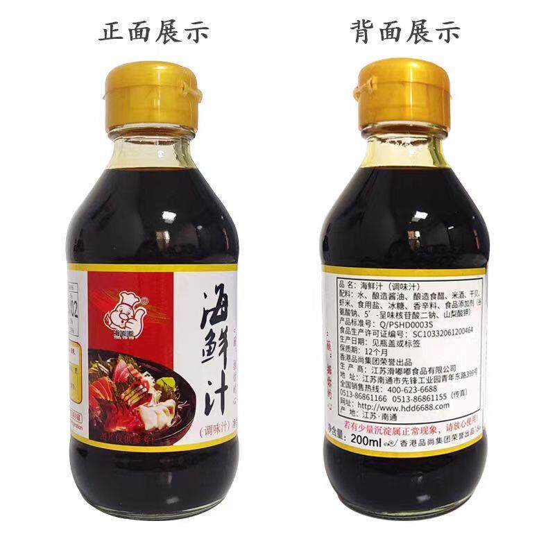 滑嘟嘟海鲜汁200ml瓶捞汁生抽酱油海鲜调味料火锅食材刺身蘸料