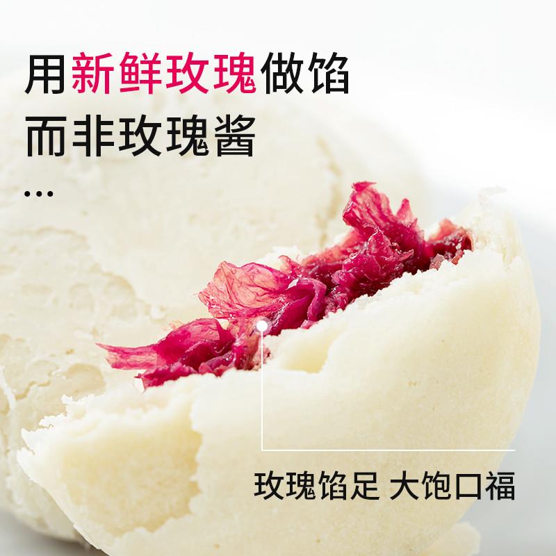 新货玫瑰鲜花饼现烤云南特