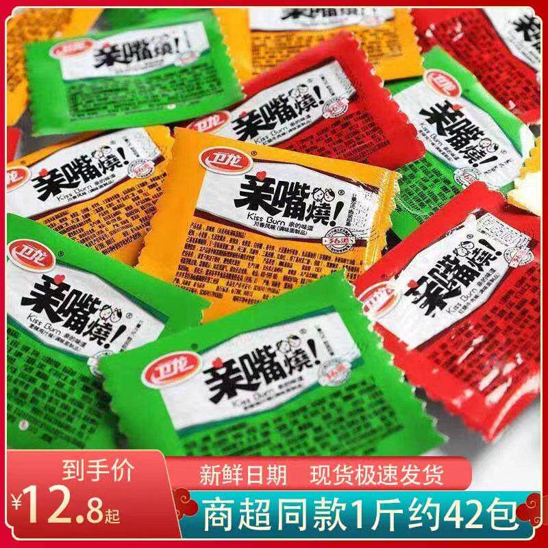 新货亲嘴烧辣条辣片散装50
