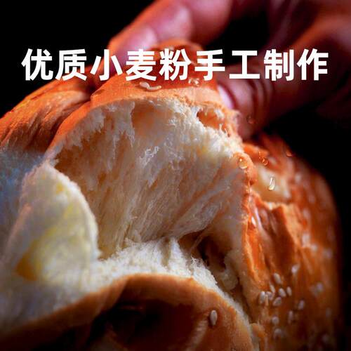纯牛奶手撕面包新疆塔城手撕老面包丨优质小麦粉手工制作纯牛奶和