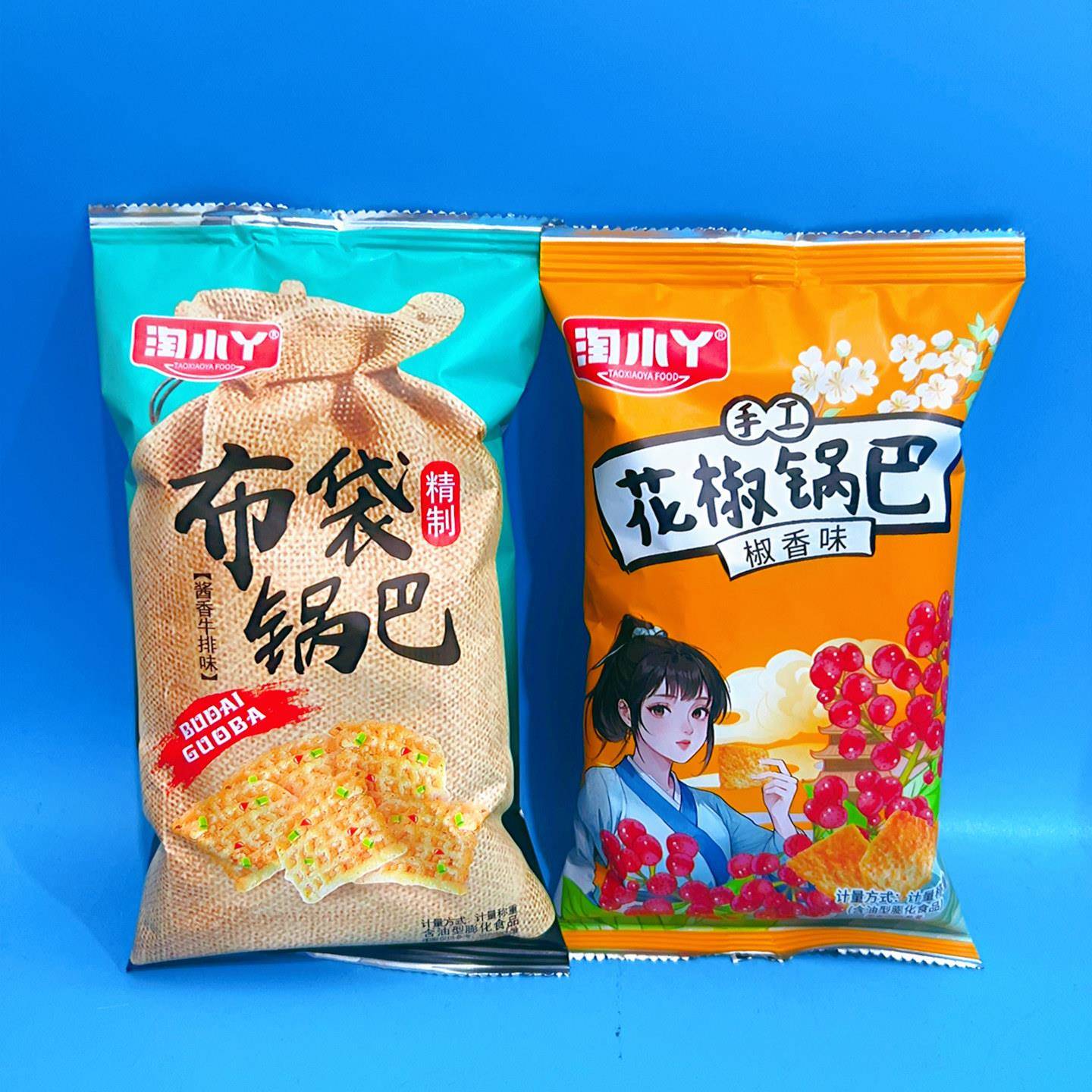 淘小丫布袋锅巴500g酱香牛排味花椒锅巴休闲零食独立包装膨化饼干
