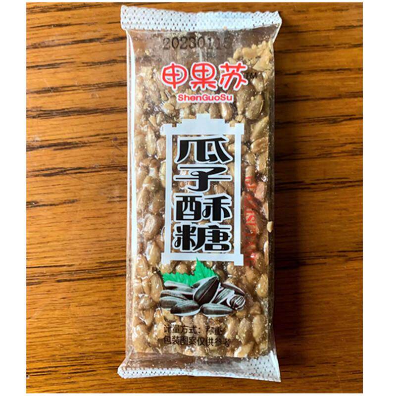 新货申果苏瓜子花生芝麻酥