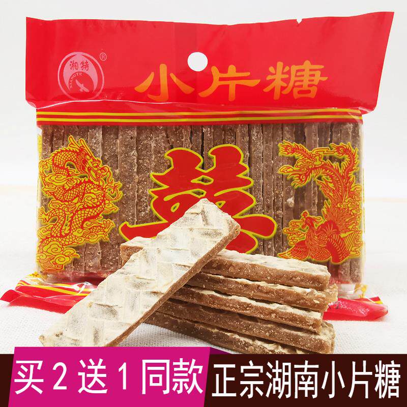 新日期湖南小片糖红糖片黄