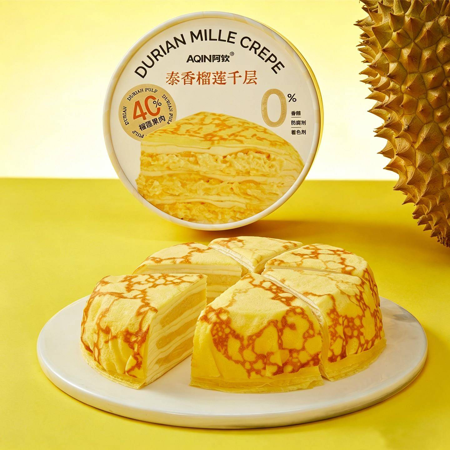 动物奶油千层蛋糕AQIN阿钦金枕榴莲千层蛋糕下午茶甜品动物奶