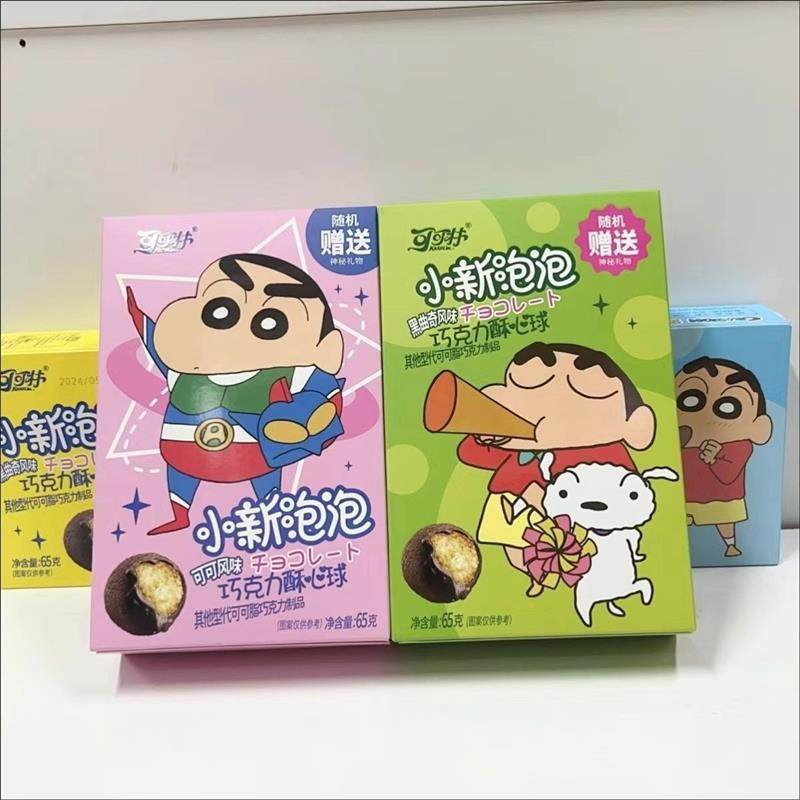新货可可林蜡笔小新泡泡巧