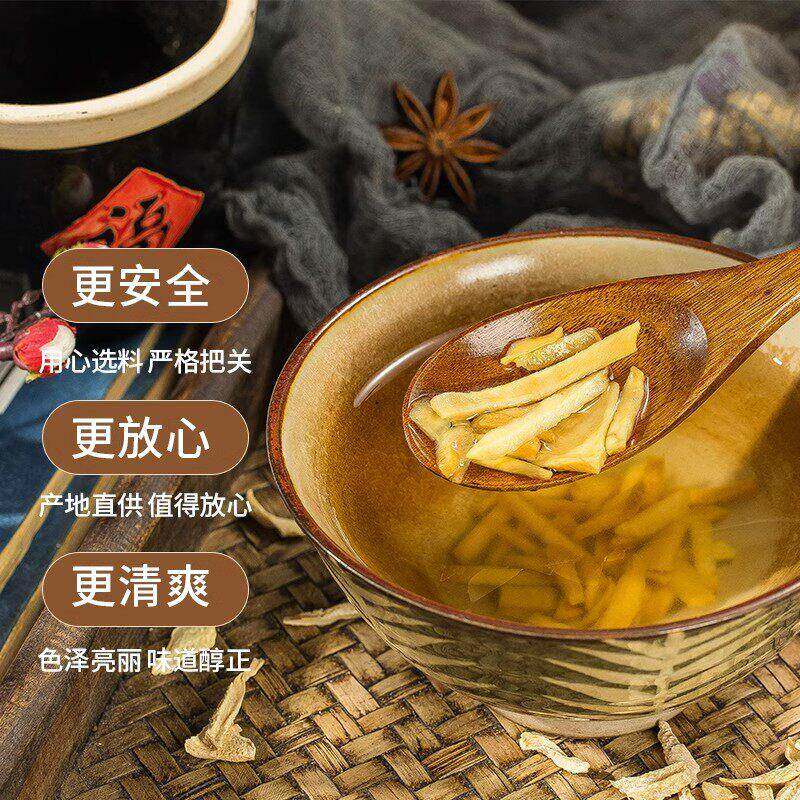 云南干姜丝500g姜茶干姜片泡茶水云南罗平小黄姜粉生姜食用老姜茶