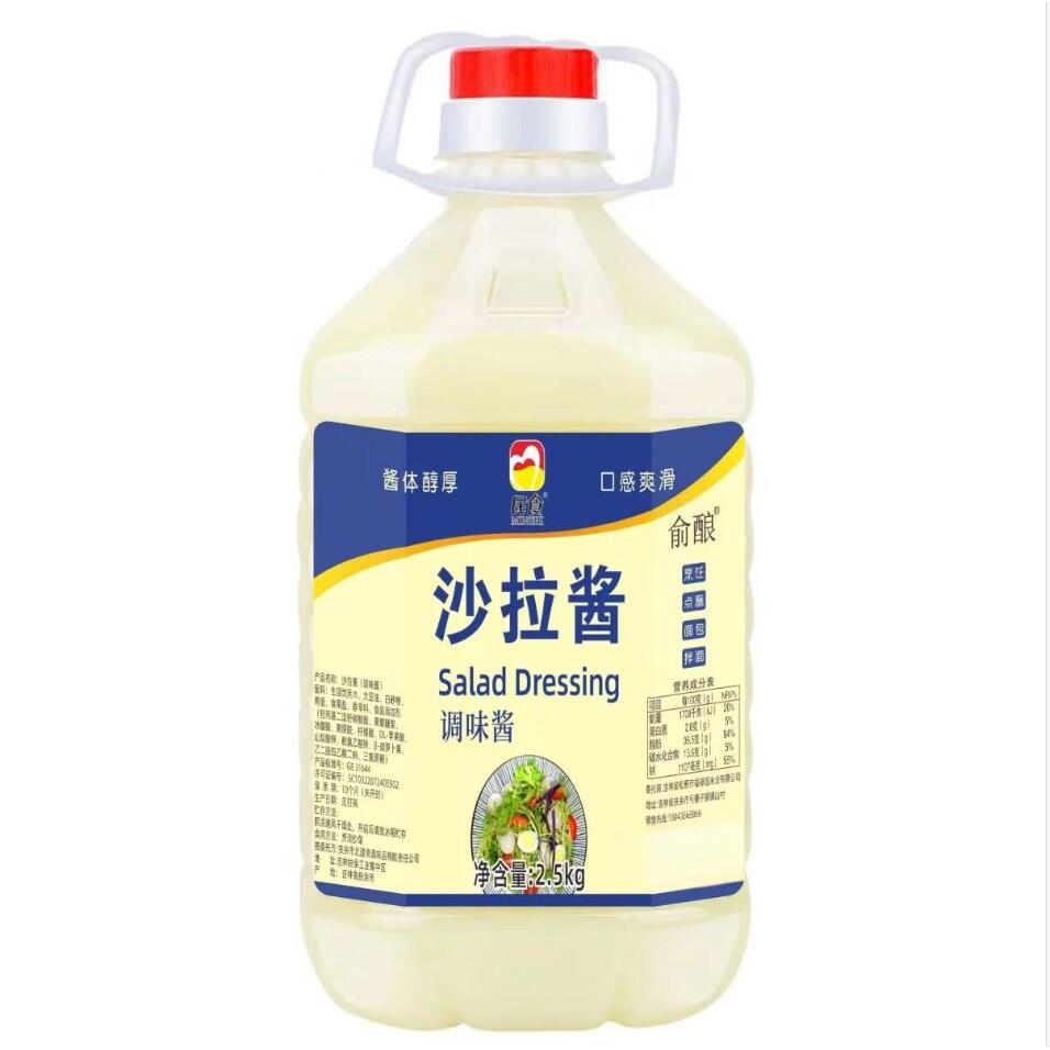 桶装面条商用番茄酱大桶桶装番茄沙司汉堡沙拉煮面西红柿酱手抓饼