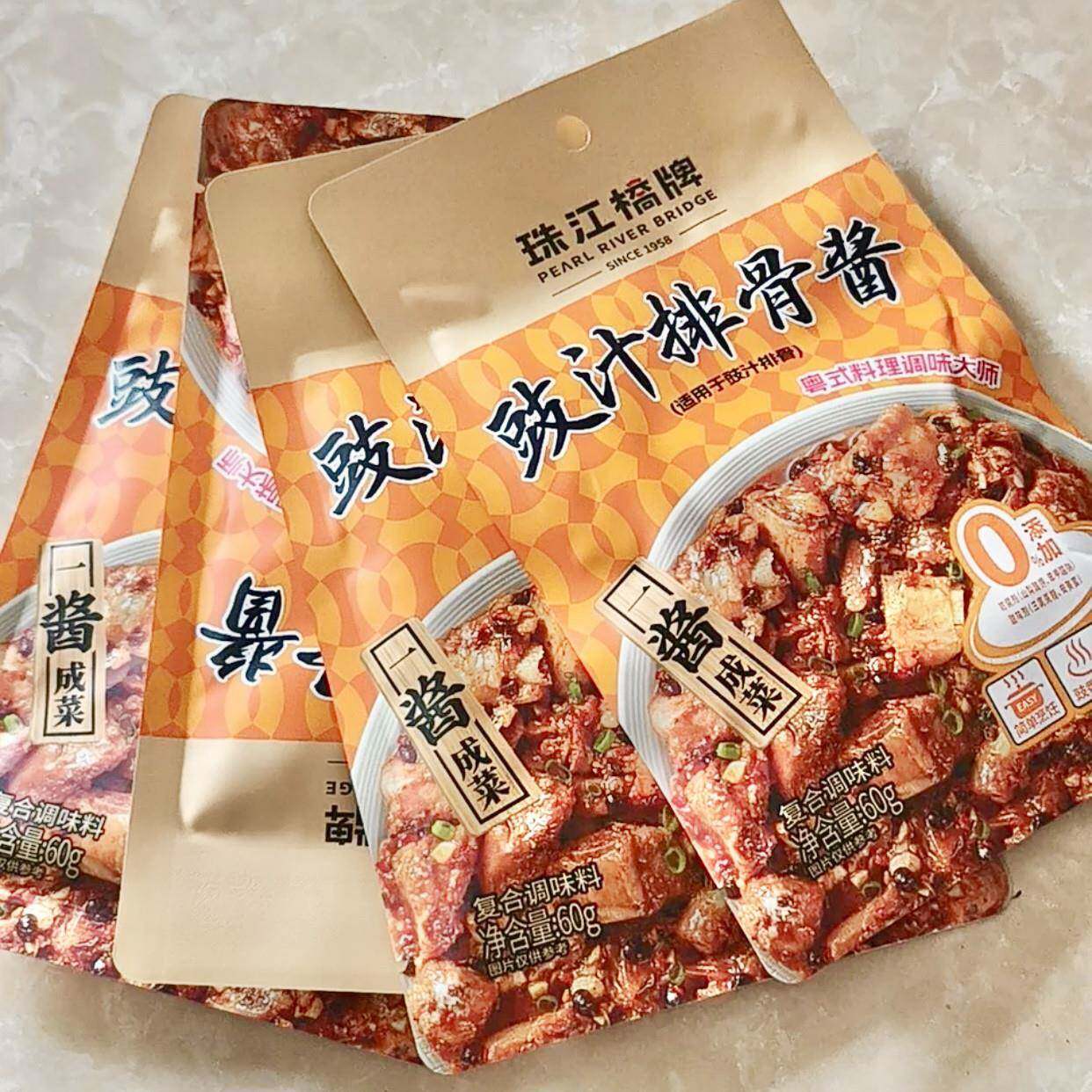 珠江桥牌豉汁排骨酱60g广式正宗豉汁排骨凤爪豆豉酱汁酱料调味酱