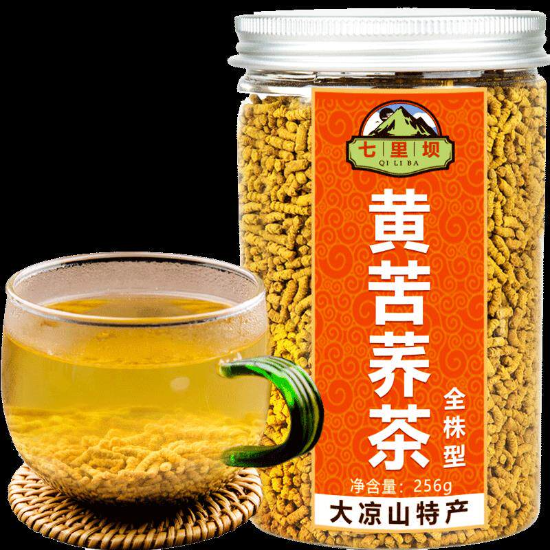 速发黄苦荞茶全株茶四川大凉山特产正品麦香型荞麦茶罐装花草