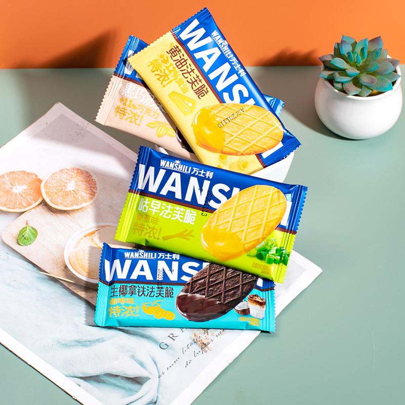 新货法芙脆饼干独立包装小