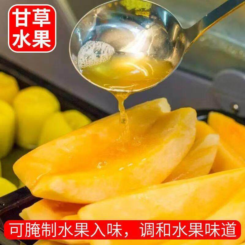 潮汕甘草水果汁腌制调料甘草汁甘草酸梅汁甘草梅汁水果甘草汁商用