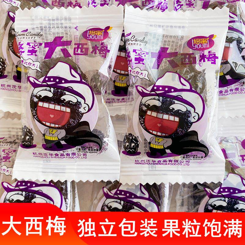 新货悠蜜大西梅干果脯话梅