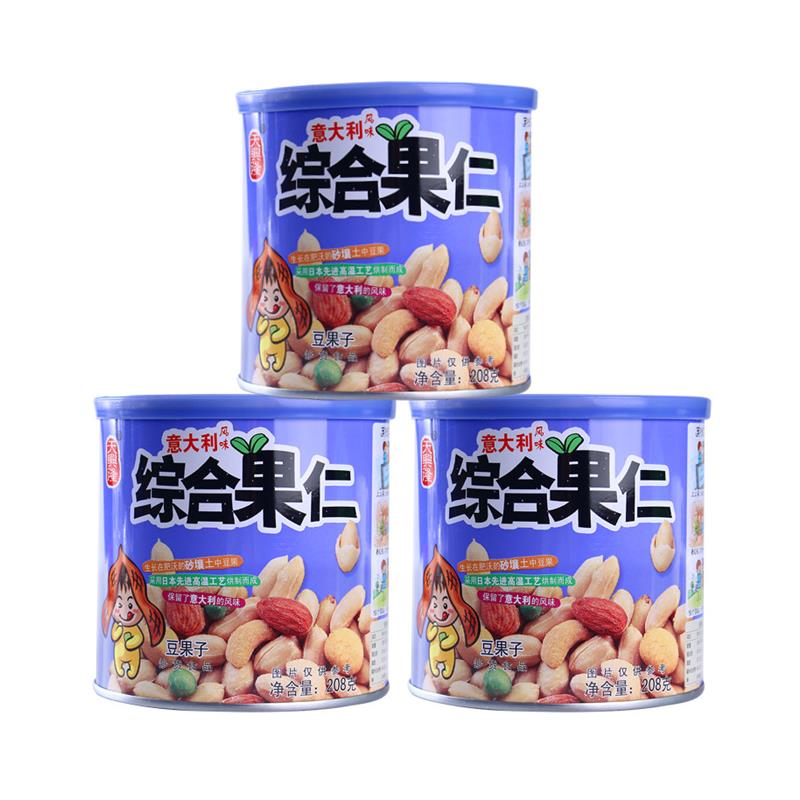 新货综合果仁208g*3罐装混