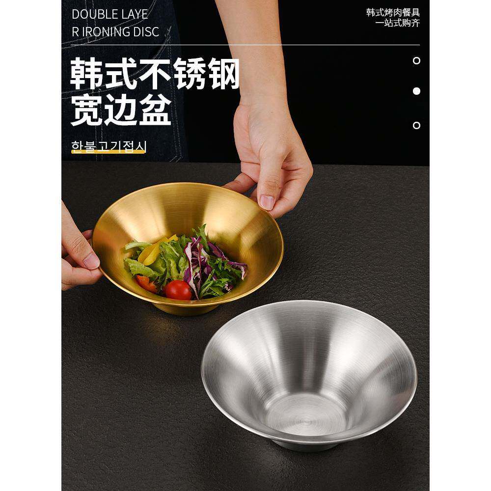 金拉面韩式不锈钢水果沙拉盆创意喇叭形冷面碗螺蛳粉碗料理盆金色