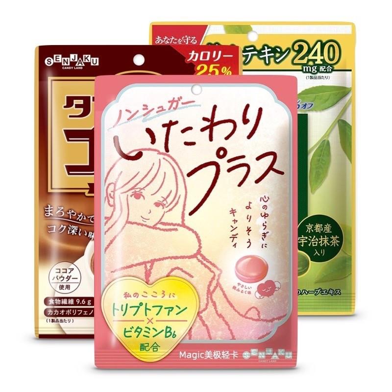 新货扇雀怡本铺无砂糖糖日