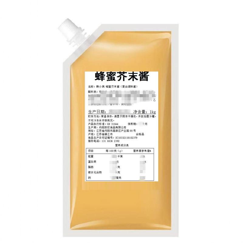 韩式炸鸡甜辣酱愤怒炸薯条蜂蜜芥末炸鸡1kg袋装商用奶香芝士酱