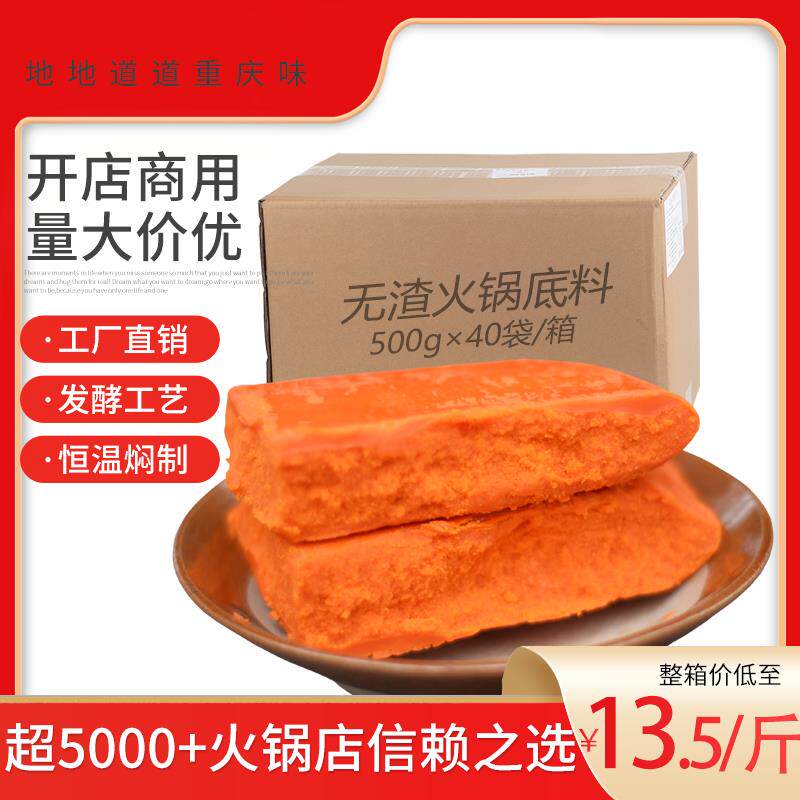 速发工厂直销餐饮商用火锅