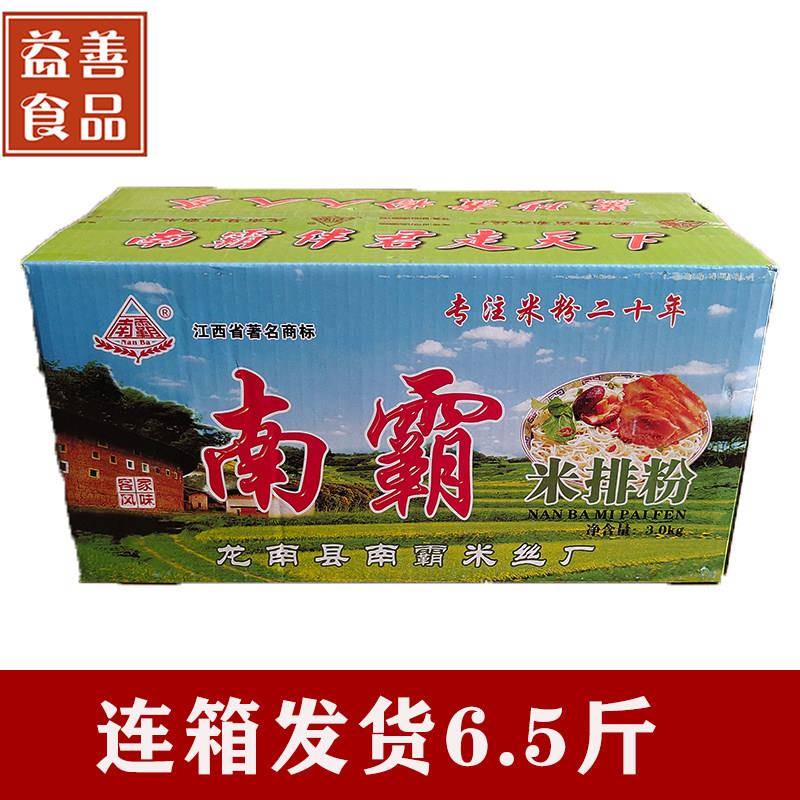 江西正宗炒米粉正宗南霸江西龙南米排粉6斤方便速食广东炒米粉客