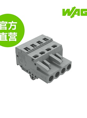 德国WAGO万可原厂直销型号231-104/008-000，1线孔型插头，4极