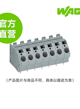 德国WAGO万可原厂直销型号745-359;PCB 接线端子;灰色