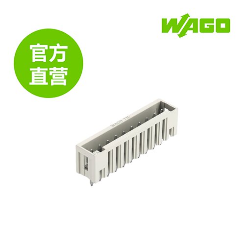 万可原厂自营，正品保证