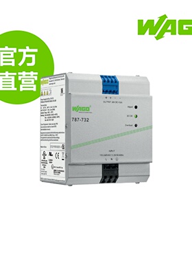 德国WAGO万可原厂直销型号787-732，电源; Eco; 单相; 4,00 mm²