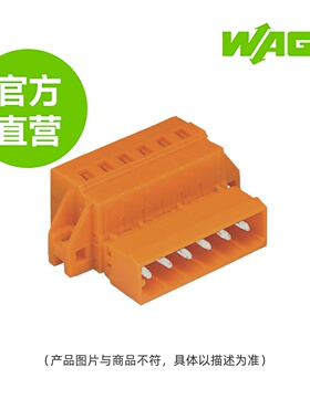 德国WAGO万可原厂直销型号231-632/019-000，1线针型连接器，2极