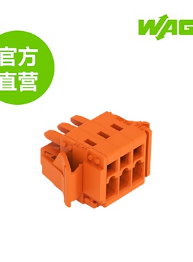 德国WAGO万可原厂直销型号734-203/037-000;1线孔型插头; 橙色