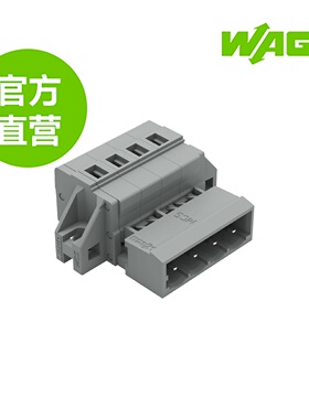 德国WAGO万可原厂直销型号231-604/019-000;1线针型连接器;灰色