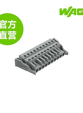 德国WAGO万可原厂直销型号231-110/037-000，1线孔型插头; 灰色