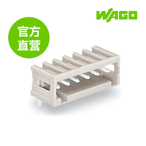 万可原厂自营，正品保证