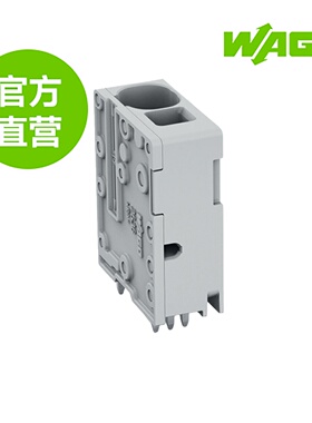 德国WAGO万可原厂直销型号2636-3101;PCB 接线端子;灰色