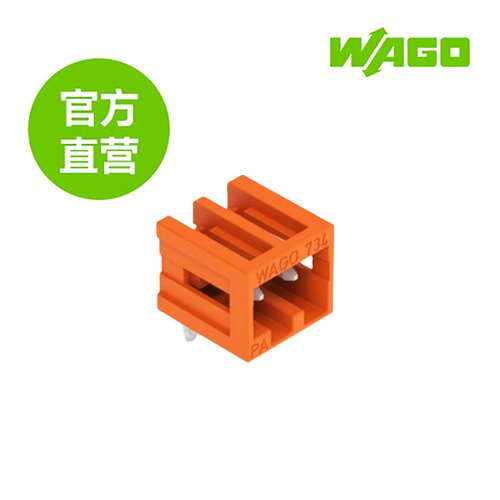 万可原厂自营，正品保证