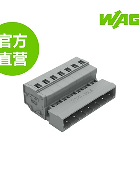 德国WAGO万可原厂直销型号231-607，1线针型连接器，7极