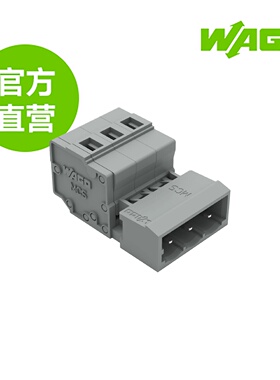 德国WAGO万可原厂直销型号231-603;1线针型连接器;灰色