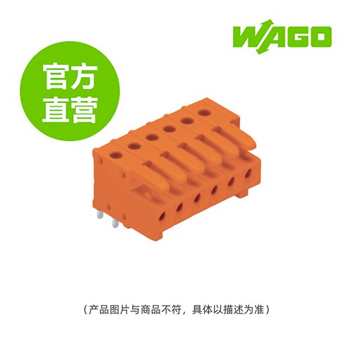 万可原厂自营，正品保证