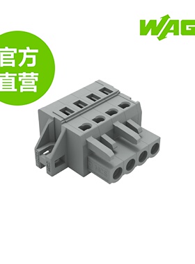 德国WAGO万可原厂直销型号 231-104/031-000，1线孔型插头，4极