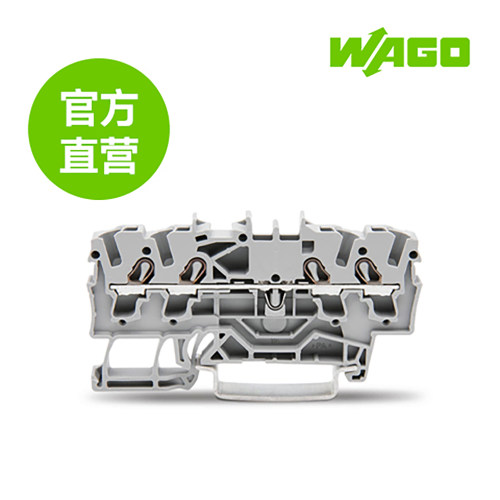 万可原厂自营，正品保证