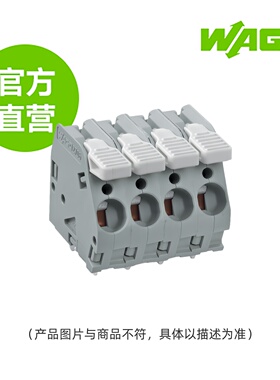 德国WAGO万可原厂直销型号2706-103;PCB 接线端子; 灰色