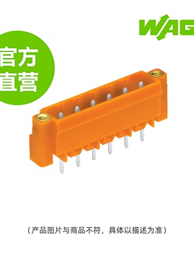 德国WAGO万可原厂直销型号231-346/108-000THT针型插座;橙色