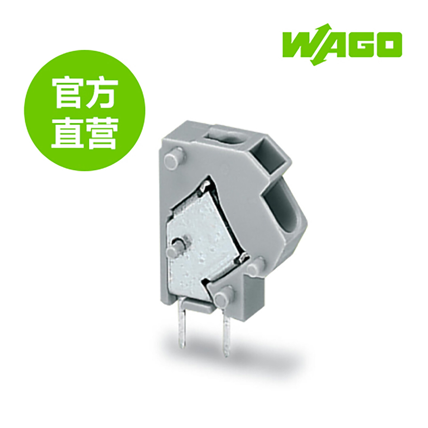 德国WAGO万可原厂直销型号254-451，PCB接线端子;2.5mm²;100个/包