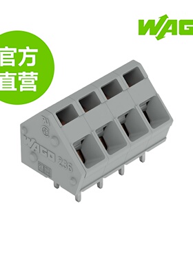 德国WAGO万可原厂直销型号236-404;PCB 接线端子; 灰色