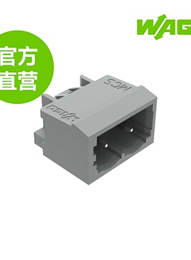 德国WAGO万可原厂直销型号231-432/001-000;THT 针型插座;灰色