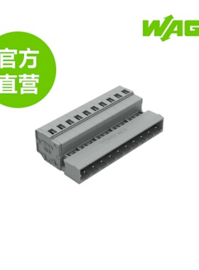 德国WAGO万可原厂直销型号231-610，1线针型连接器