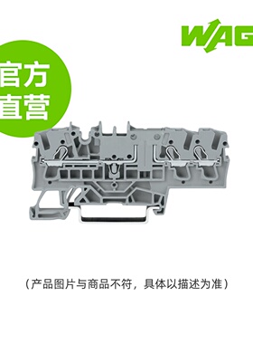 德国WAGO万可原厂直销型号250-503;PCB 接线端子;灰色