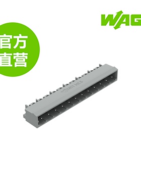 德国WAGO万可原厂直销型号231-442/001-000，THT针型插座，12极