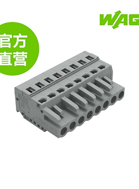 德国WAGO万可原厂直销型号231-108/026-000;1线孔型插头;