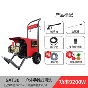 电动高压清洗机家用自吸洗车机洗车店刷车水泵养殖场冲洗清洗机