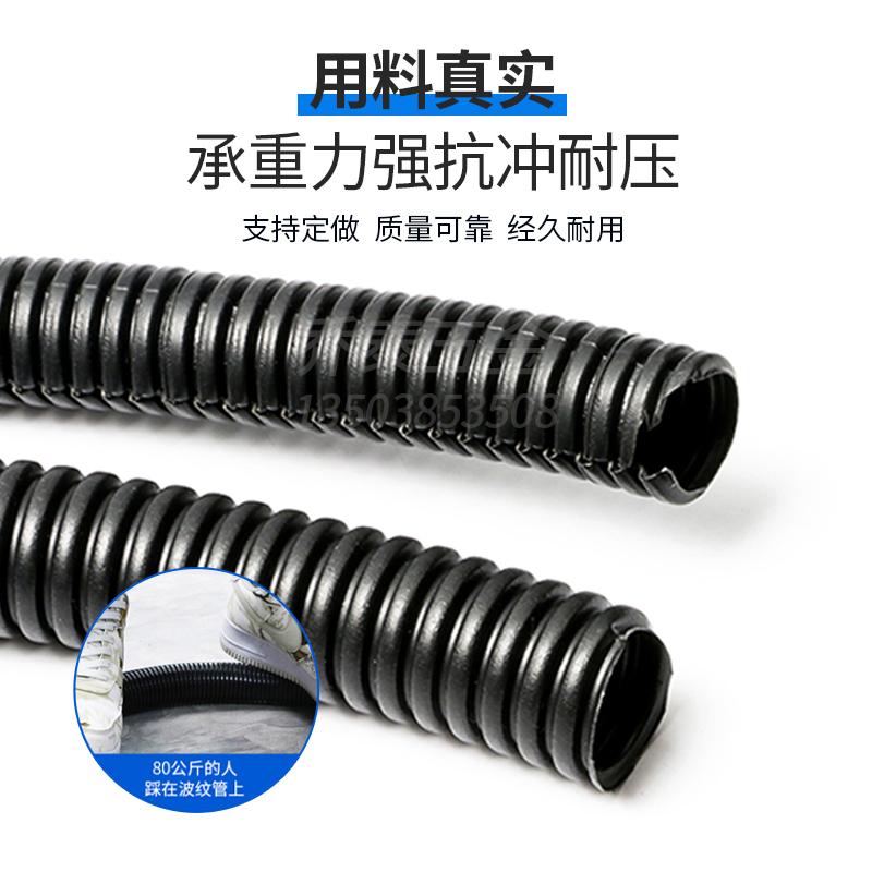 pp阻燃波纹管电线软管穿线pa尼龙黑色塑料波纹管电工套管螺纹管