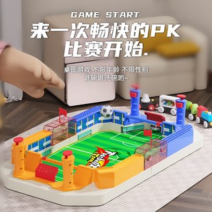 8一12小孩子生日礼物 儿童男孩玩具5一7岁益智3到6以上生日9男童